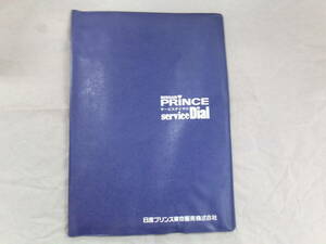 DR30スカイラインを乗っていた時の取り扱い説明書や車検証いれるカバー？ケースが出てきました。