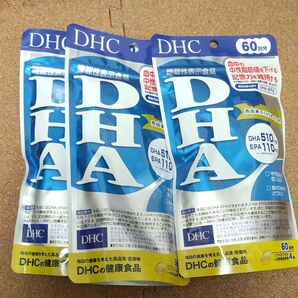 DHC DHA 60日分 240粒 3袋セット