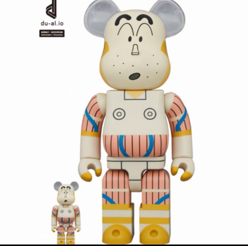 2025年最新】Yahoo!オークション -be@rbrick クレヨンしんちゃん 2025年最新】Yahoo!オークション -be@rbrick クレヨンしんちゃん