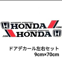 HONDA ステッカー 左右セット ドア デカール 黒文字 ホンダ_画像1