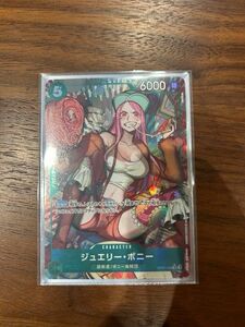 ワンピースカード 500年後の未来 パラレル SR ボニー 完美品 未使用 おまけあり