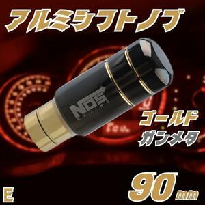 シフトノブ 90mm NOS ロゴ ガンメタ ゴールド weht