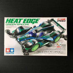 ヒートエッジ グリーンスペシャル ：TAMIYA ミニ四駆 ⑥