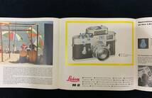 ライカ Leica M2 オリジナル カタログ 1963年 英語版 三開き裏表 デッドストック 大変貴重 _画像3