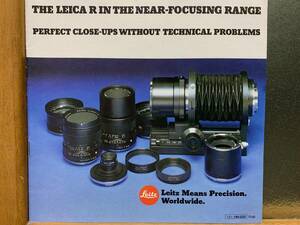 ライカ Leica R 接写用 レンズ カタログ1980年 全15 ページ　美品
