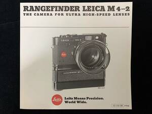 ライカ Leitz M4-2 Rangefinder Camera カタログ1980年 英語版 三開き裏表 美品