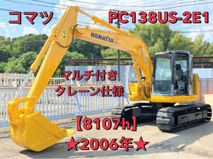 油圧ショベル(Excavator) Komatsu PC138US-2E1 2006 8,107h Crane仕様 マルチLever