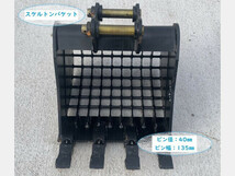 アタッチメント(建設機械) キャタピラー スケルトンバケット_画像1