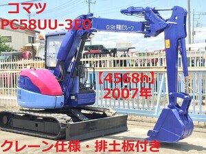 Mini油圧ショベル(Mini Excavator) Komatsu PC58UU-3E0 2007 4,568h Crane仕様 マルチLever