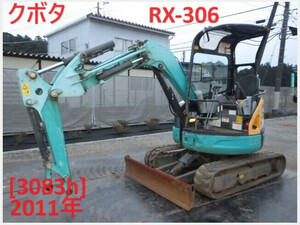 Mini油圧ショベル(Mini Excavator) クボタ RX-306 2011 3,083h