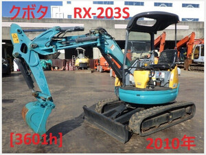 ミニ油圧ショベル(ミニユンボ) クボタ RX-203S 2010年 3,601h