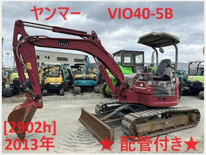 Mini油圧ショベル(Mini Excavator) Yanmar ViO40-5B キャノピー仕様 202001 2,902h 配管included