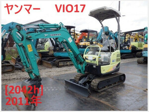 Mini油圧ショベル(Mini Excavator) Yanmar ViO17 2011 2,042h