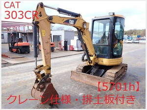 Mini油圧ショベル(Mini Excavator) Caterpillar 303CR-2 2001 5,701h Crane仕様