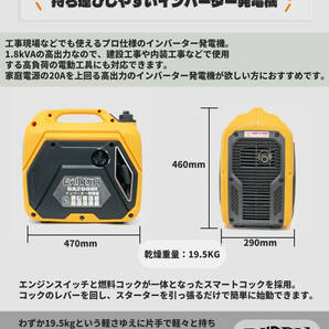 インバーター発電機 ガソリン発電機GA2000i 最大出力2.0kVA Gaidoh 正弦波 防音型 高出力 静音 ガソリン発電機 ポータブル発電機 AC DC出力の画像8