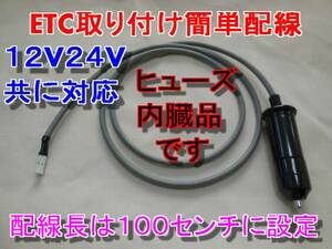  месяц Mitsubishi ETC прикуриватель EP-9U22,9U23,223,9U42,9U43