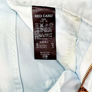 F9866iL 日本製 RED CARD レッドカード サイズ22 (S位) スキニーパンツ スリム デニム ジーンズ ジーパン ストレッチ素材 ライトブルーの画像7