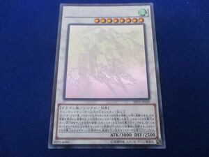 トレカ 遊戯王 SHVI-JP049 クリスタルウィング・シンクロ・ドラゴン ホログラフィック