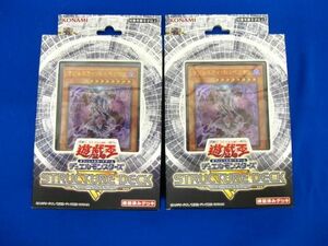 【同梱可】未開封 トレカ 遊戯王 ストラクチャーデッキR ロストサンクチュアリ2個セット