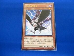 トレカ 遊戯王 DE01-JP095 Ｄ.Ｄ.クロウ ウルトラ