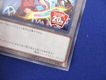 トレカ 遊戯王 20TH-JPBT5 トークン（榊遊矢） ウルトラ_画像4