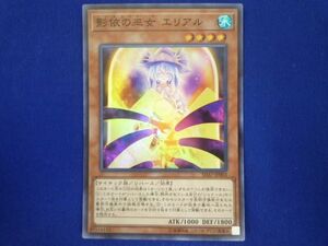 トレカ 遊戯王 SD37-JP003 影衣の巫女 エリアル スーパー