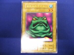 トレカ 遊戯王 _PPP1-002 カエルスライム［型番無し］ ウルトラ