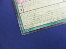 トレカ 遊戯王 CORE-JP051 覇王黒竜オッドアイズ・リベリオン・ドラゴン アルティメット_画像4