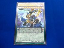 トレカ 遊戯王 TDIL-JP046 涅槃の超魔導剣士 アルティメット_画像1