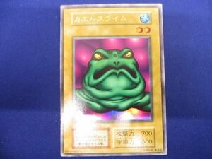 トレカ 遊戯王 _PPP1-002 カエルスライム［型番無し］ ウルトラ