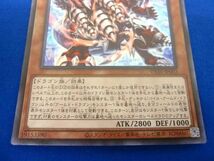 トレカ 遊戯王 VX01-JP002 パイル・アームド・ドラゴン ウルトラ_画像4