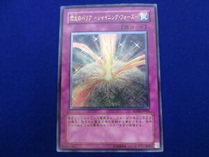 トレカ 遊戯王 FOTB-JP055 閃光のバリア−シャイニング・フォース− アルティメット