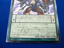 トレカ 遊戯王 CORE-JP051 覇王黒竜オッドアイズ・リベリオン・ドラゴン アルティメット_画像4