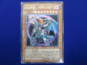 トレカ 遊戯王 BPT-J02 混沌帝龍 −終焉の使者− アルティメット