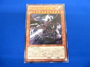 トレカ 遊戯王 VJMP-JP064 オシリスの天空竜(口から光) ウルトラ