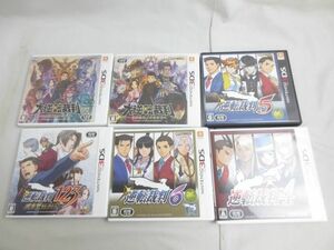 【同梱可】中古品 ゲーム ニンテンドー3DS ソフト 逆転裁判 123 成歩堂コレクション 4 5 6 等 6点 グッズセット