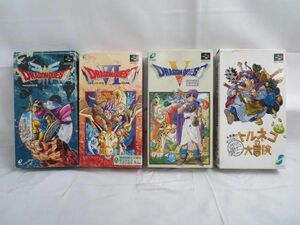 【同梱可】中古品 ゲーム スーパーファミコン ソフト ドラゴンクエスト 3 5 6 そして伝説へ 幻の大地 トルネコの大冒