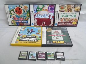 【同梱可】中古品 ゲーム ニンテンドーDS ソフト ゼルダの伝説 大地の汽笛 夢幻の砂時計 マリオカートDS 等 グッズセ