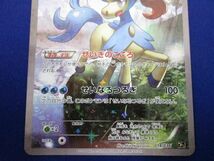 トレカ ポケモンカードゲーム CP5-014 ケルディオ -_画像4