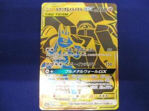 トレカ ポケモンカードゲーム SM12a-224 ルカリオ＆メルメタルGX UR