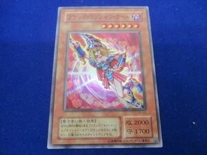 トレカ 遊戯王 YU-01 ブラック・マジシャン・ガール(右手杖上げ左足上げ) スーパー