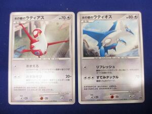 トレカ ポケモンカードゲーム 水の都のラティオス 水の都のラティアス 2枚セット プロモ 映画 10th 10周年 2007