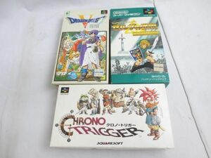 【同梱可】中古品 ゲーム スーパーファミコン ソフト ゼルダの伝説 神々のトライフォース ドラゴンクエスト V 天空の