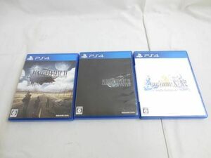 【同梱可】中古品 ゲーム プレイステーション4 PS4ソフト ファイナルファンタジー 15 HDリマスター リメイク 3点 グ