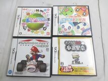 【同梱可】中古品 ゲーム ニンテンドーDS ソフト トモダチコレクション マリオパーティDS ロックマンゼクス アドベン_画像5