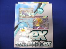 【同梱可】未開封 トレカ ポケモンカードゲーム スカーレット&バイオレット スターターセットex クワッス&ミミッキュ_画像1