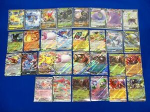 【同梱可】状態C トレカ ポケモンカードゲーム パルスワンV SSRを含む カード30枚セット