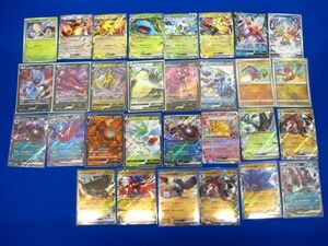 【同梱可】状態C トレカ ポケモンカードゲーム ブーバーン ARを含む カード30枚セット