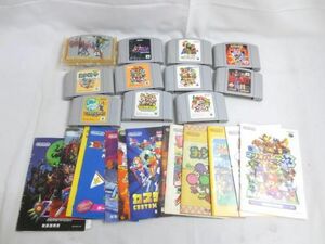 【同梱可】中古品 ゲーム NINTENDO 64 ソフト ゼルダの伝説 時のオカリナ ムジュラの仮面 等 グッズセット