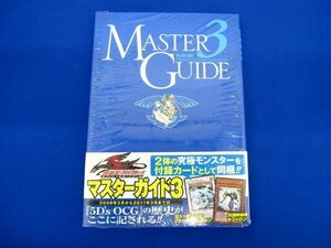 【同梱可】未開封 トレカ 遊戯王 書籍 遊戯王オフィシャルカードゲーム デュエルモンスターズ マスターガイド 3